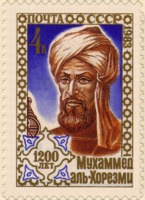 Mohammed al-Khwārizmī